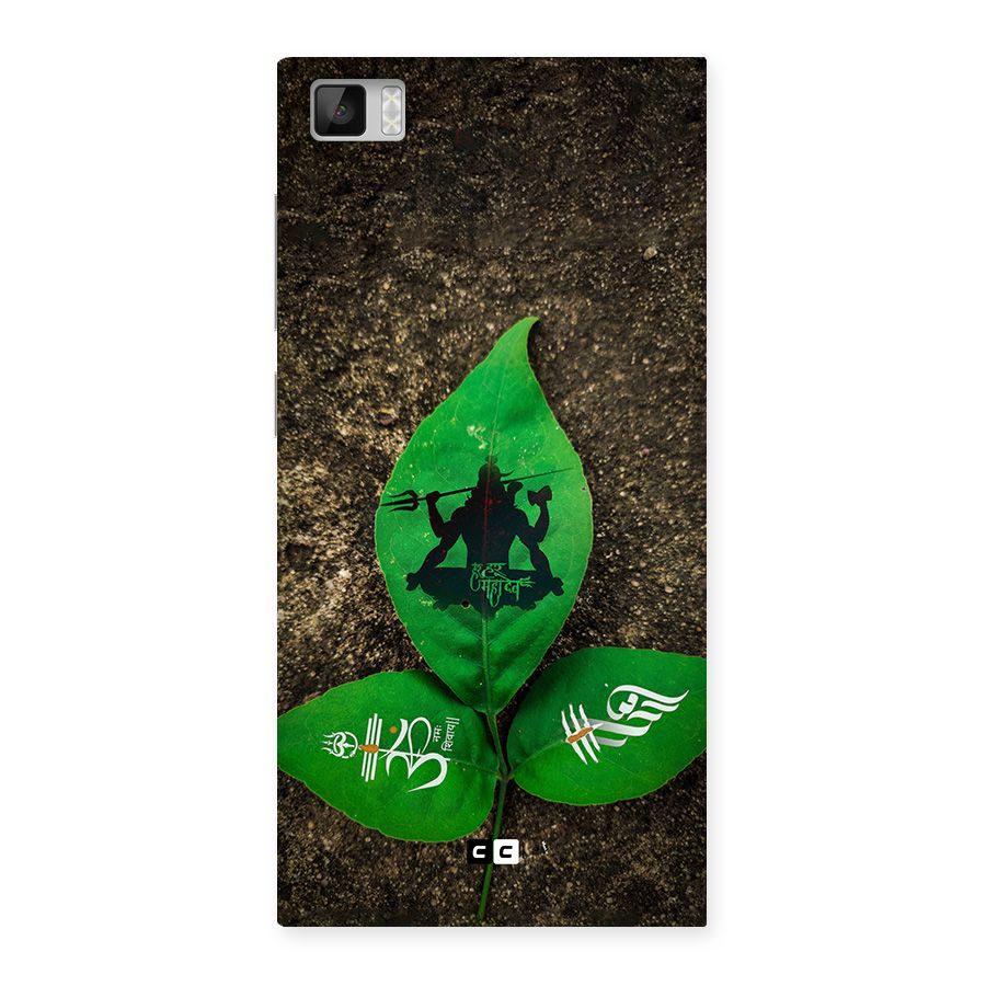 Green Leaf Shiva Back Case for Mi3