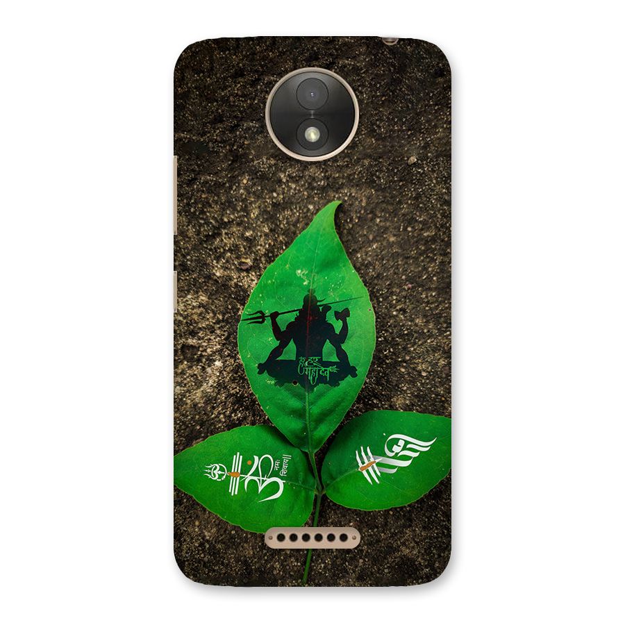 Green Leaf Shiva Back Case for Moto C Plus