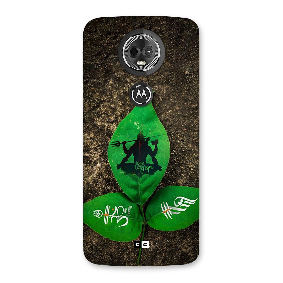 Green Leaf Shiva Back Case for Moto E5 Plus