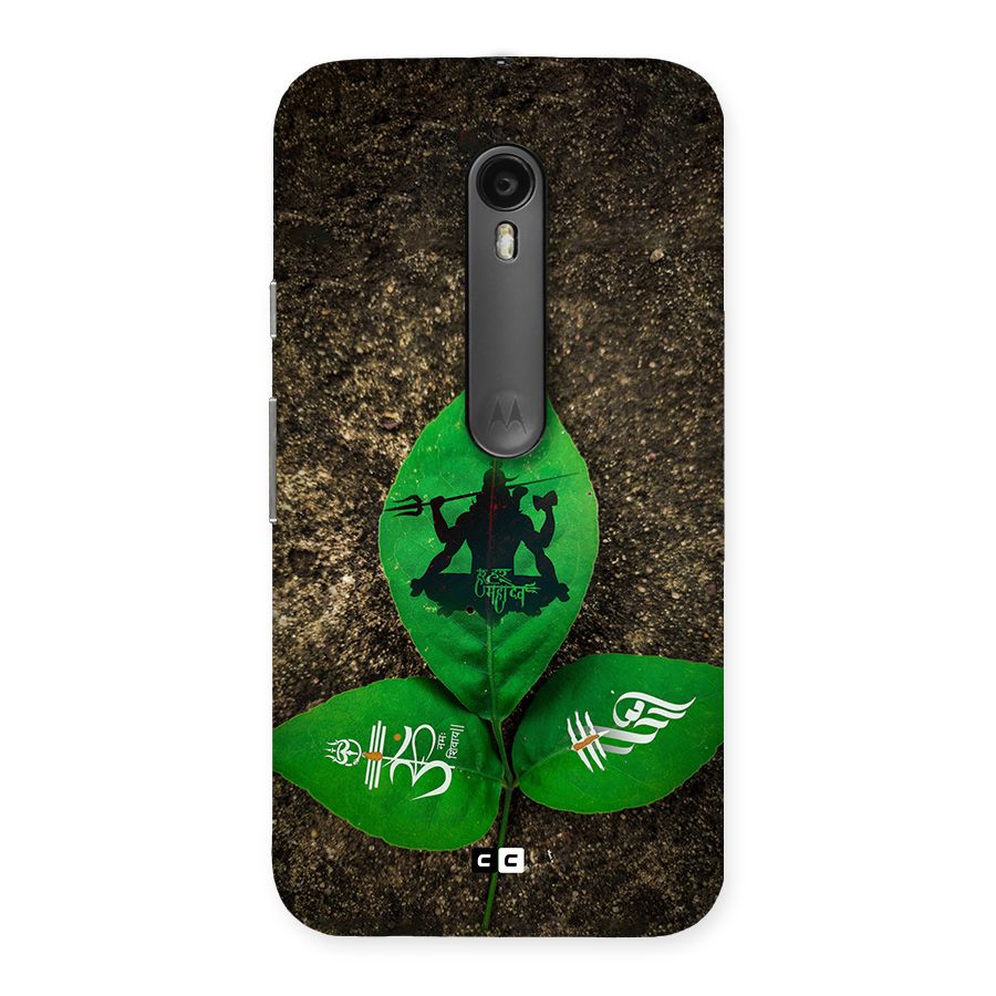 Green Leaf Shiva Back Case for Moto G Turbo