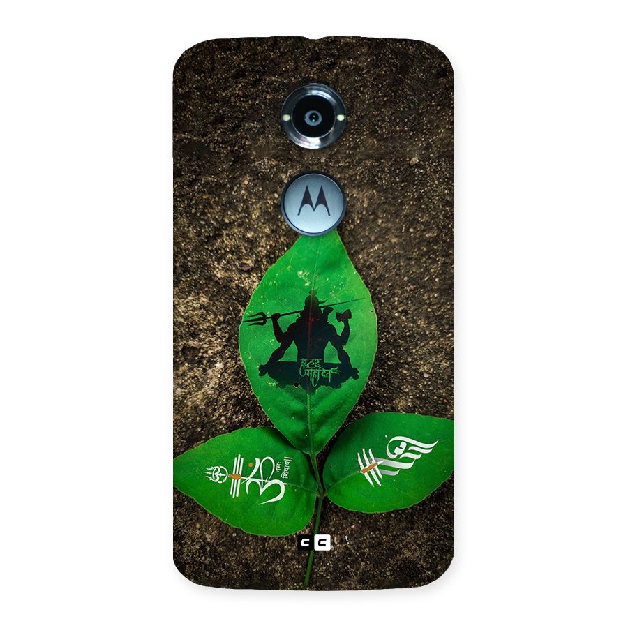 Green Leaf Shiva Back Case for Moto X2