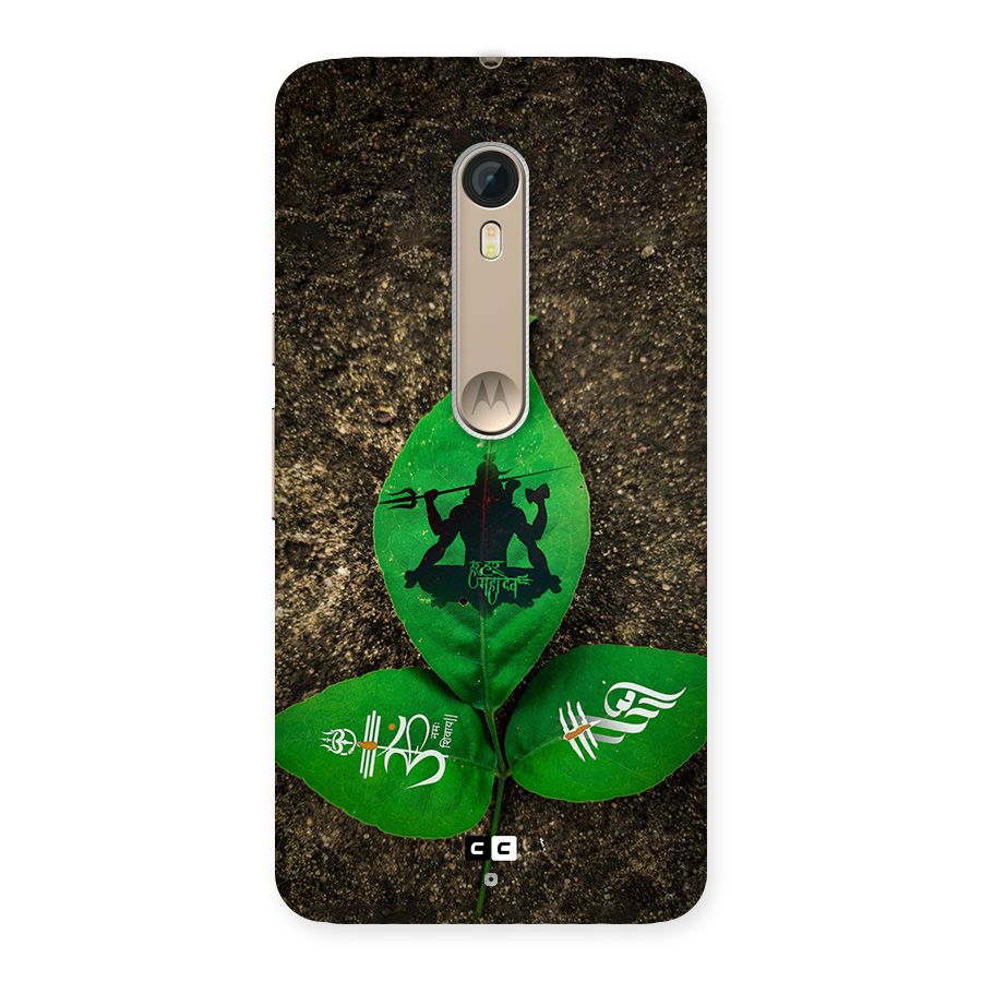 Green Leaf Shiva Back Case for Moto X Style