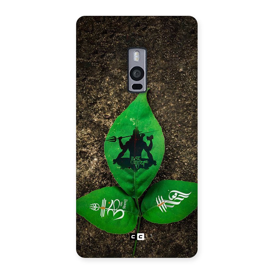 Green Leaf Shiva Back Case for OnePlus 2
