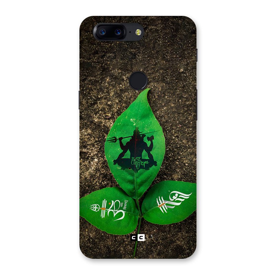 Green Leaf Shiva Back Case for OnePlus 5T
