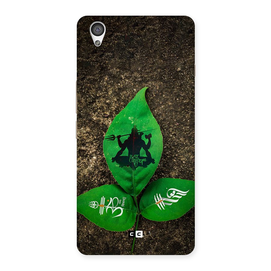 Green Leaf Shiva Back Case for OnePlus X