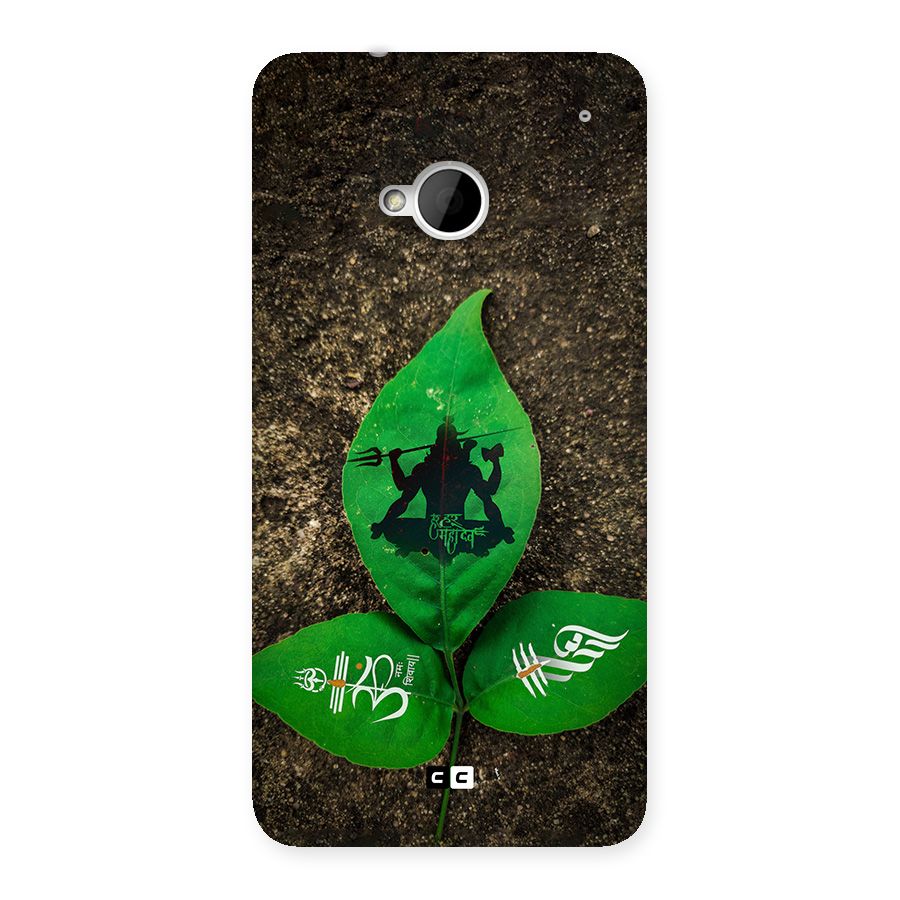 Green Leaf Shiva Back Case for One M7 (Single Sim)