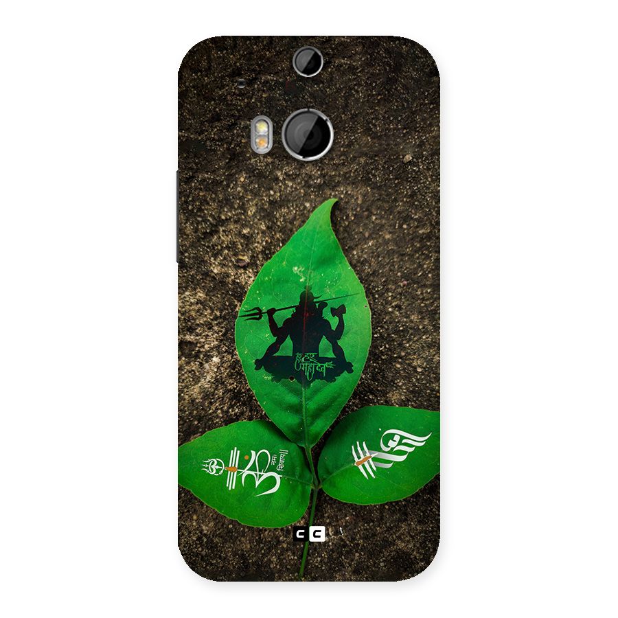 Green Leaf Shiva Back Case for One M8