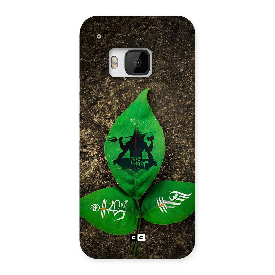 Green Leaf Shiva Back Case for One M9
