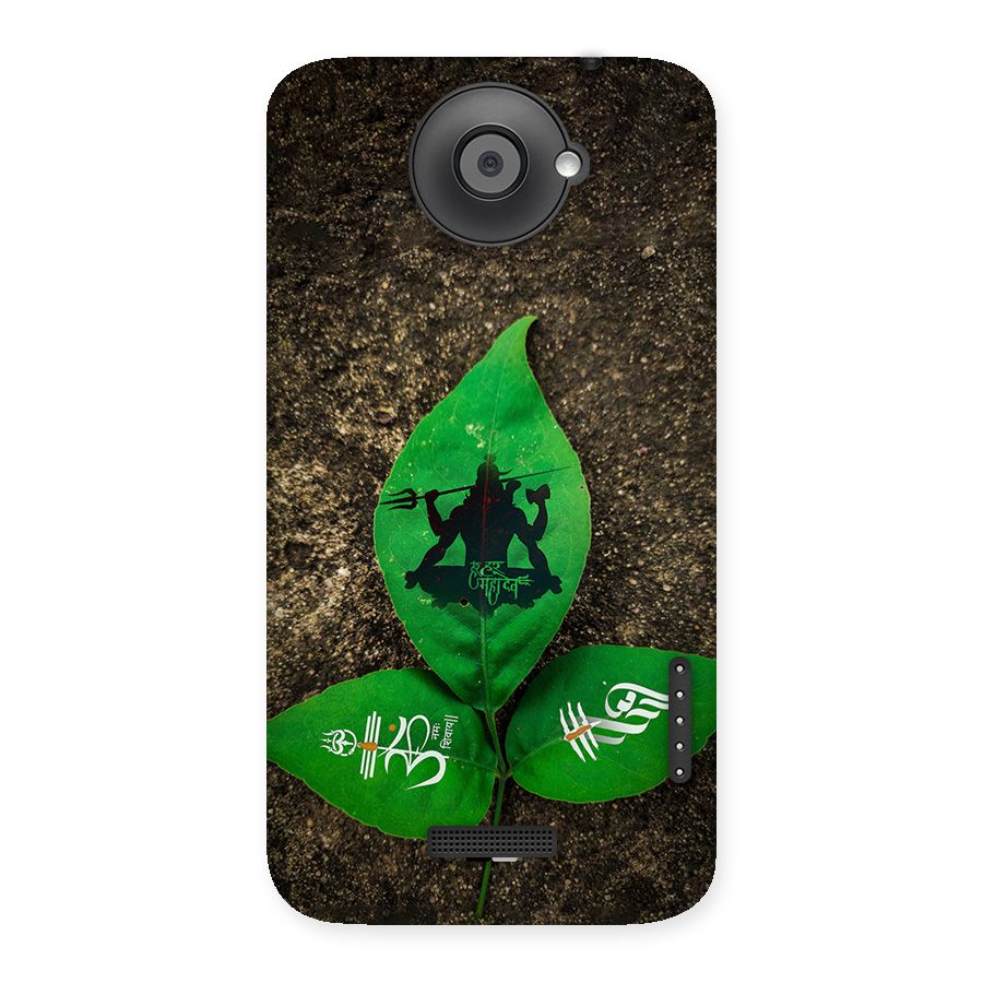 Green Leaf Shiva Back Case for One X