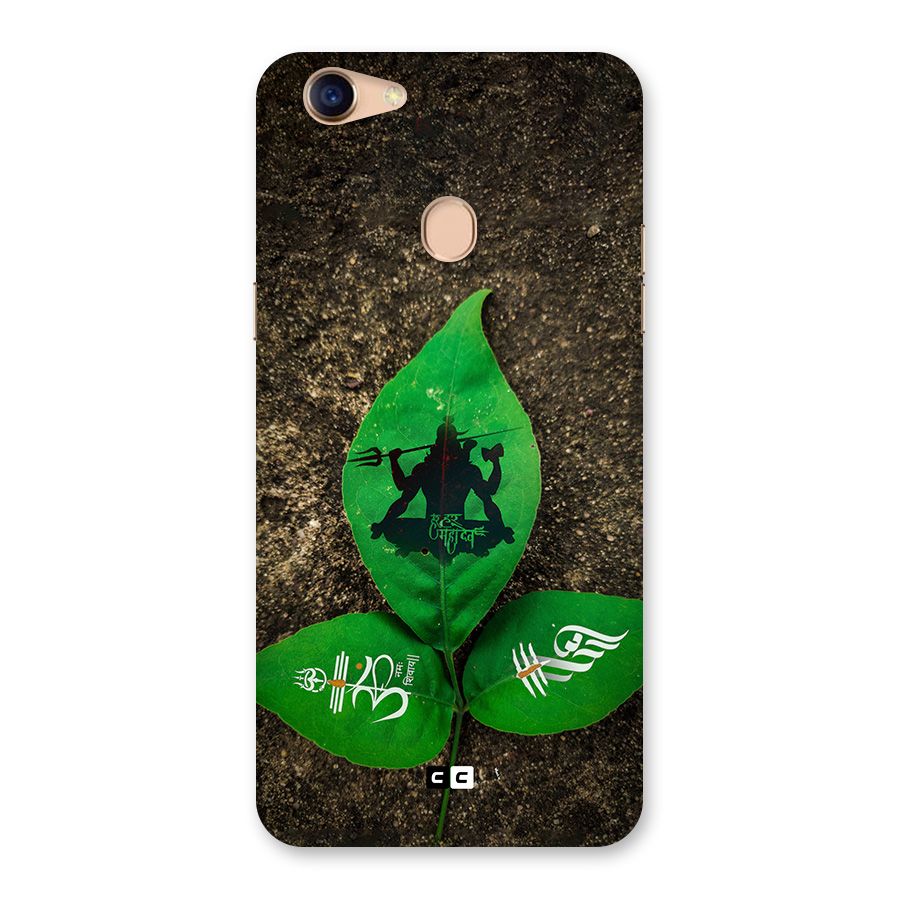 Green Leaf Shiva Back Case for Oppo F5 Youth