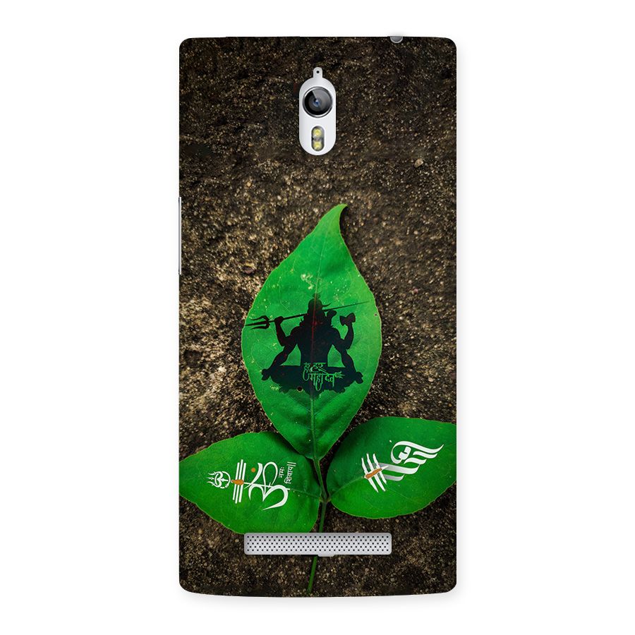 Green Leaf Shiva Back Case for Oppo Find 7