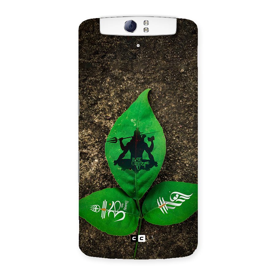 Green Leaf Shiva Back Case for Oppo N1
