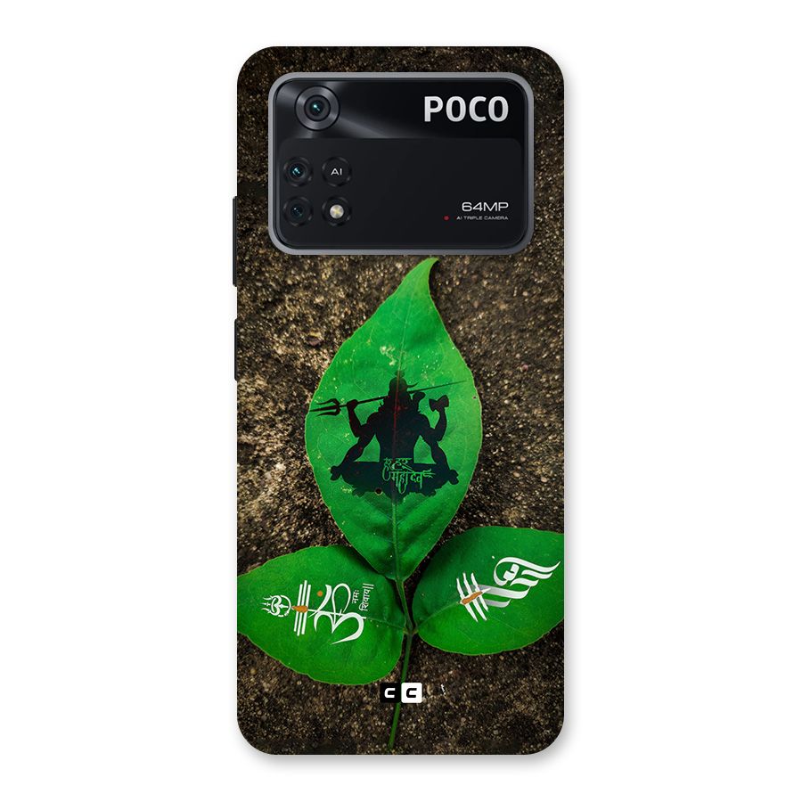 Green Leaf Shiva Back Case for Poco M4 Pro 4G