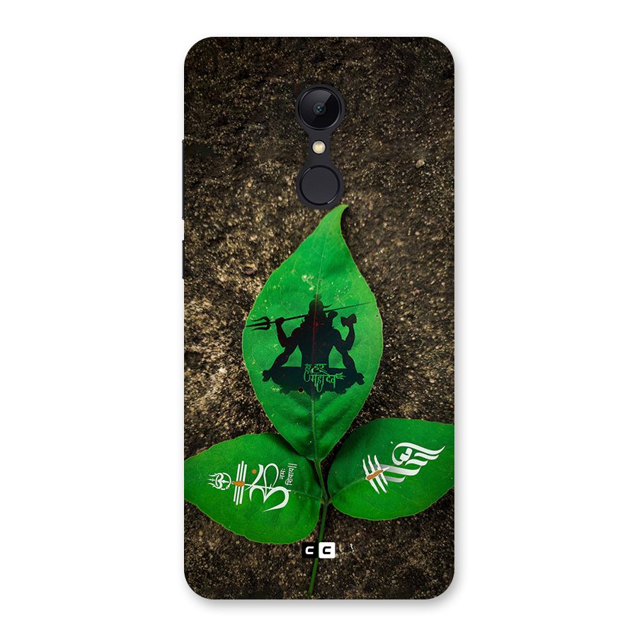 Green Leaf Shiva Back Case for Redmi 5