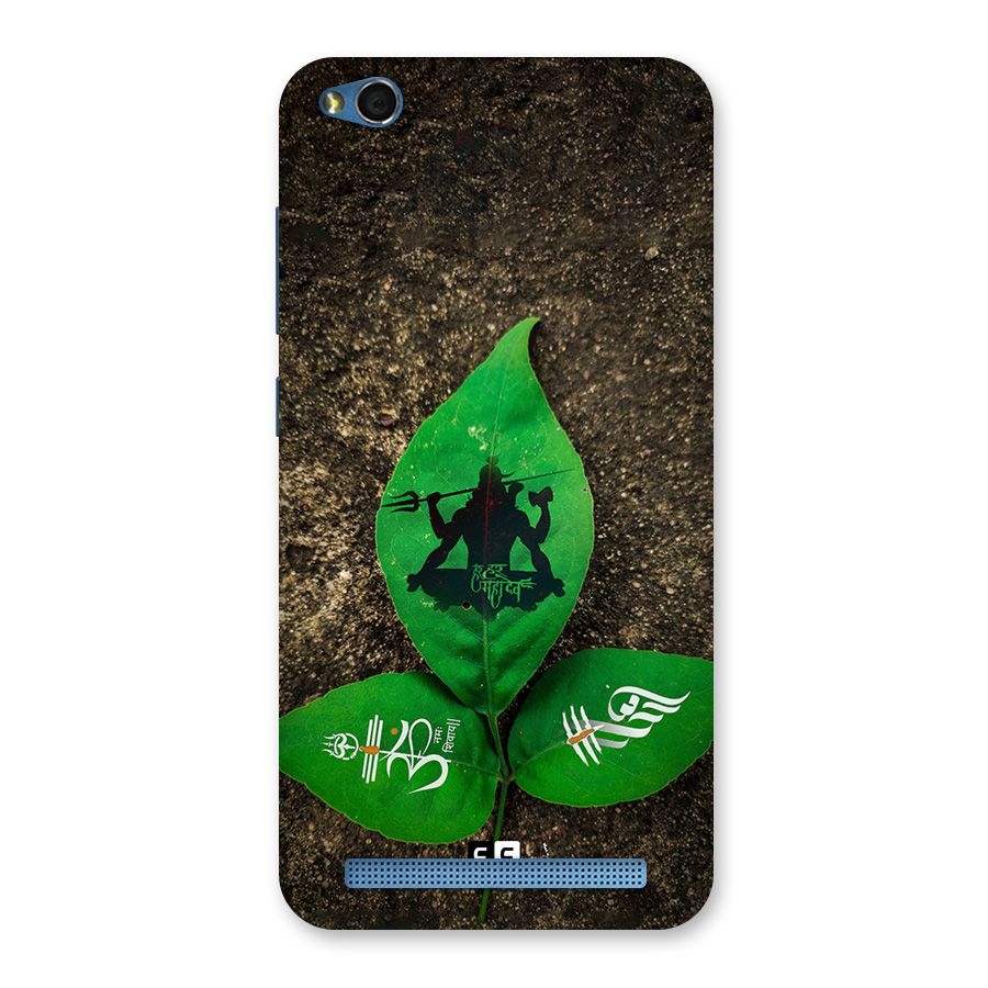 Green Leaf Shiva Back Case for Redmi 5A
