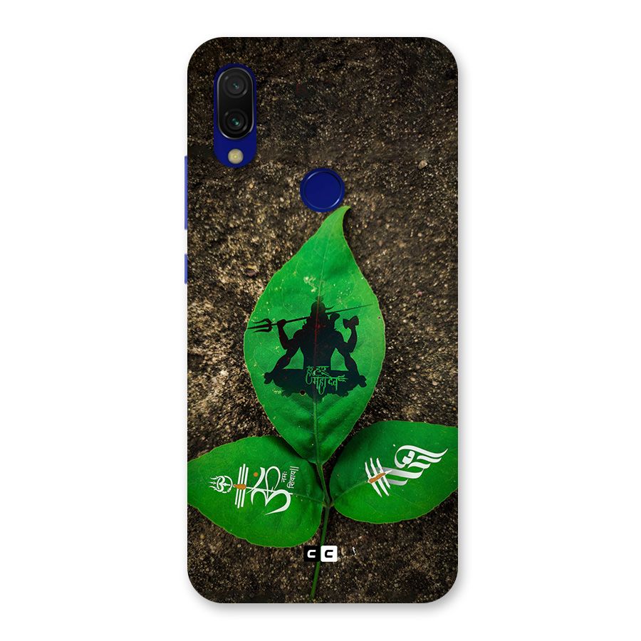 Green Leaf Shiva Back Case for Redmi 7