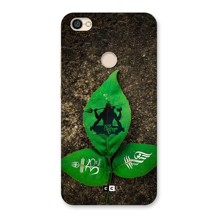 Green Leaf Shiva Back Case for Redmi Y1 2017