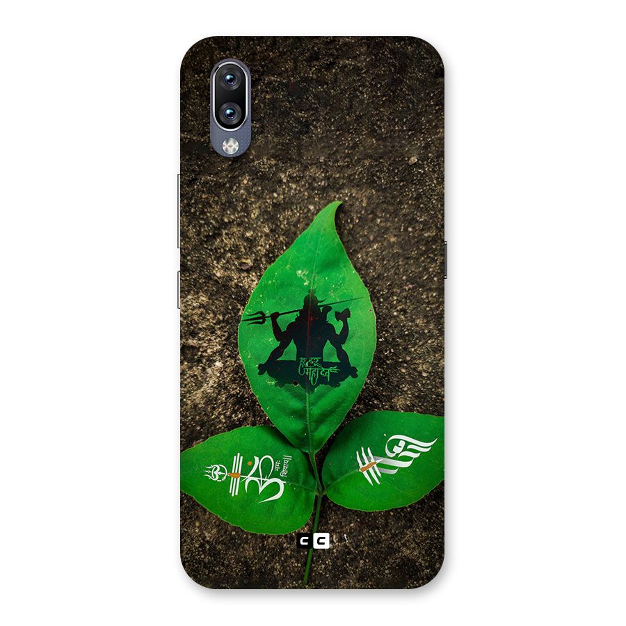 Green Leaf Shiva Back Case for Vivo NEX