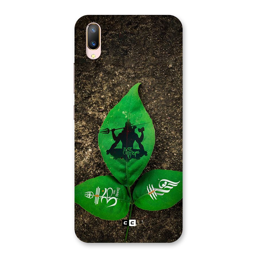 Green Leaf Shiva Back Case for Vivo V11 Pro
