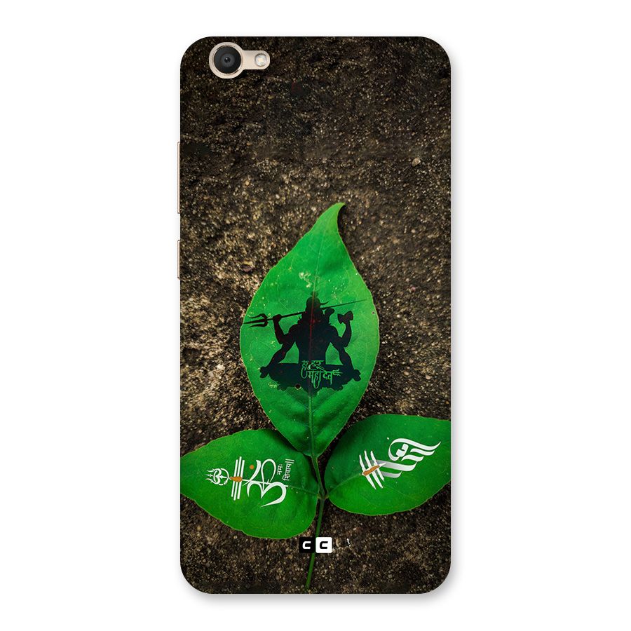 Green Leaf Shiva Back Case for Vivo V5