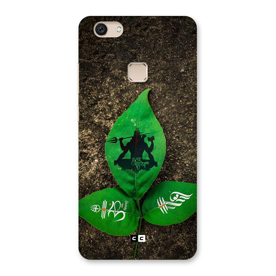 Green Leaf Shiva Back Case for Vivo V7