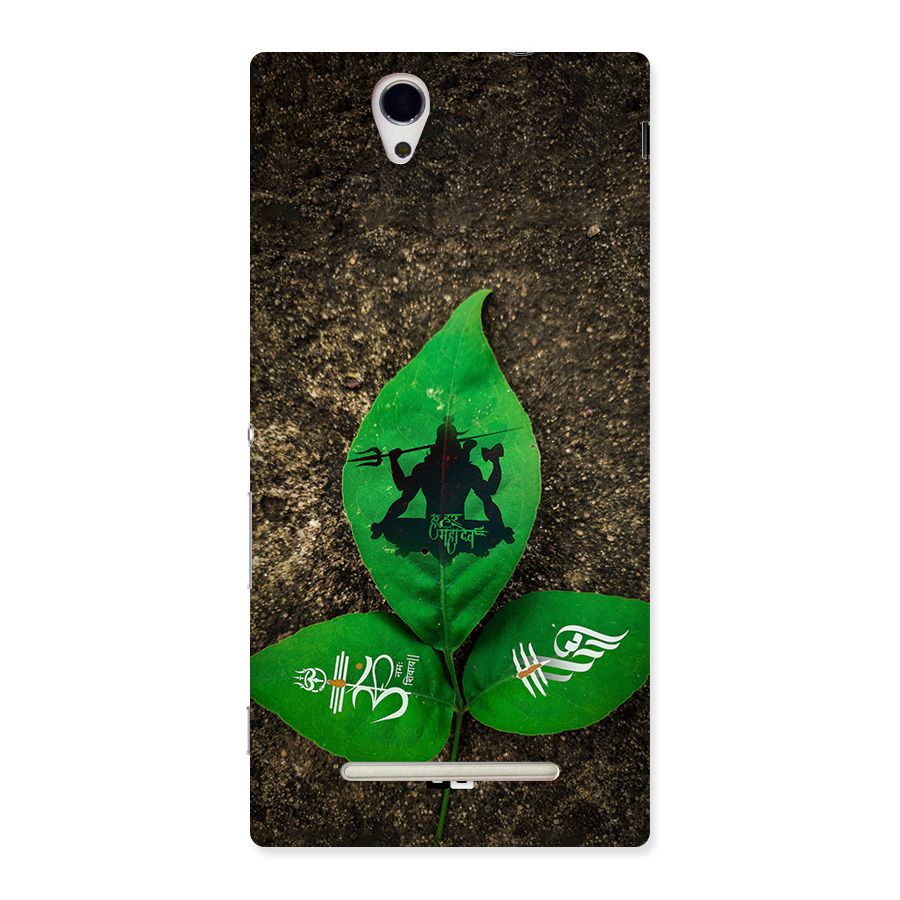 Green Leaf Shiva Back Case for Xperia C3