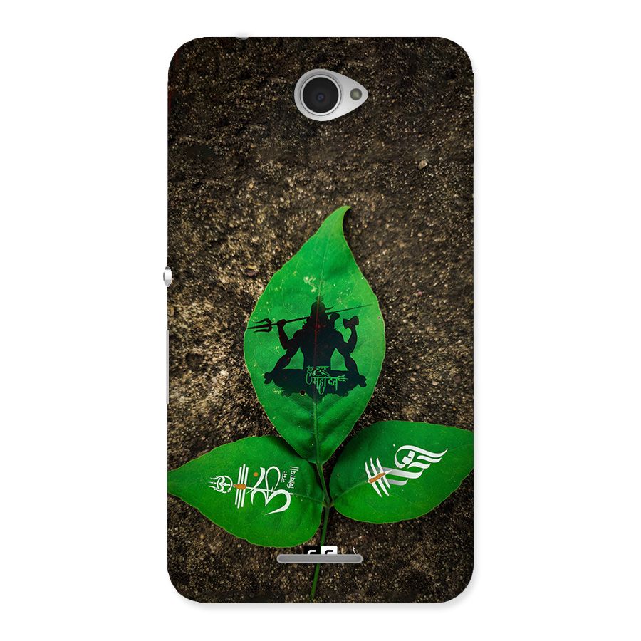 Green Leaf Shiva Back Case for Xperia E4