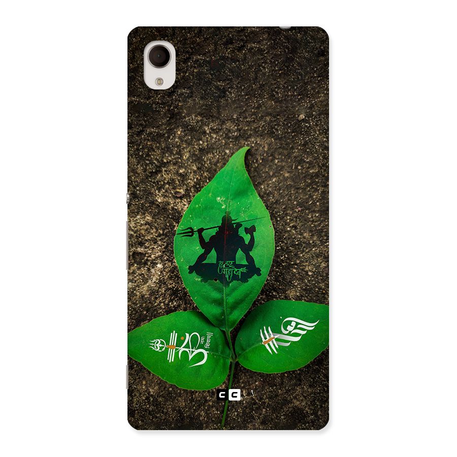 Green Leaf Shiva Back Case for Xperia M4