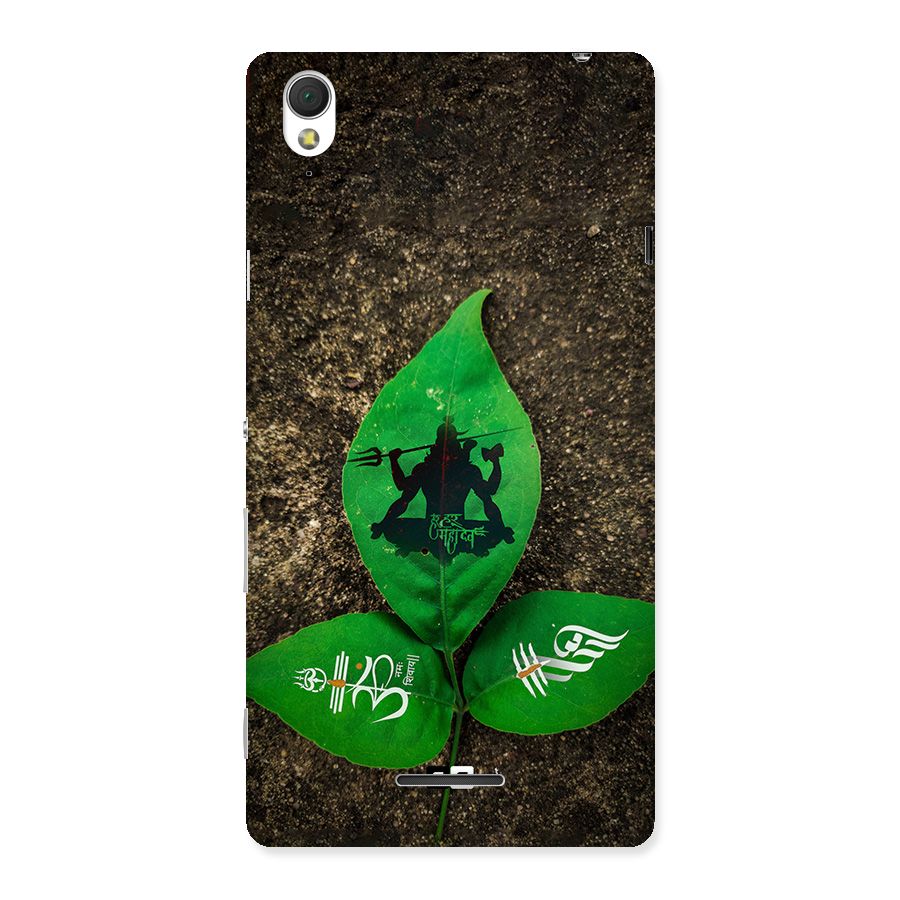 Green Leaf Shiva Back Case for Xperia T3