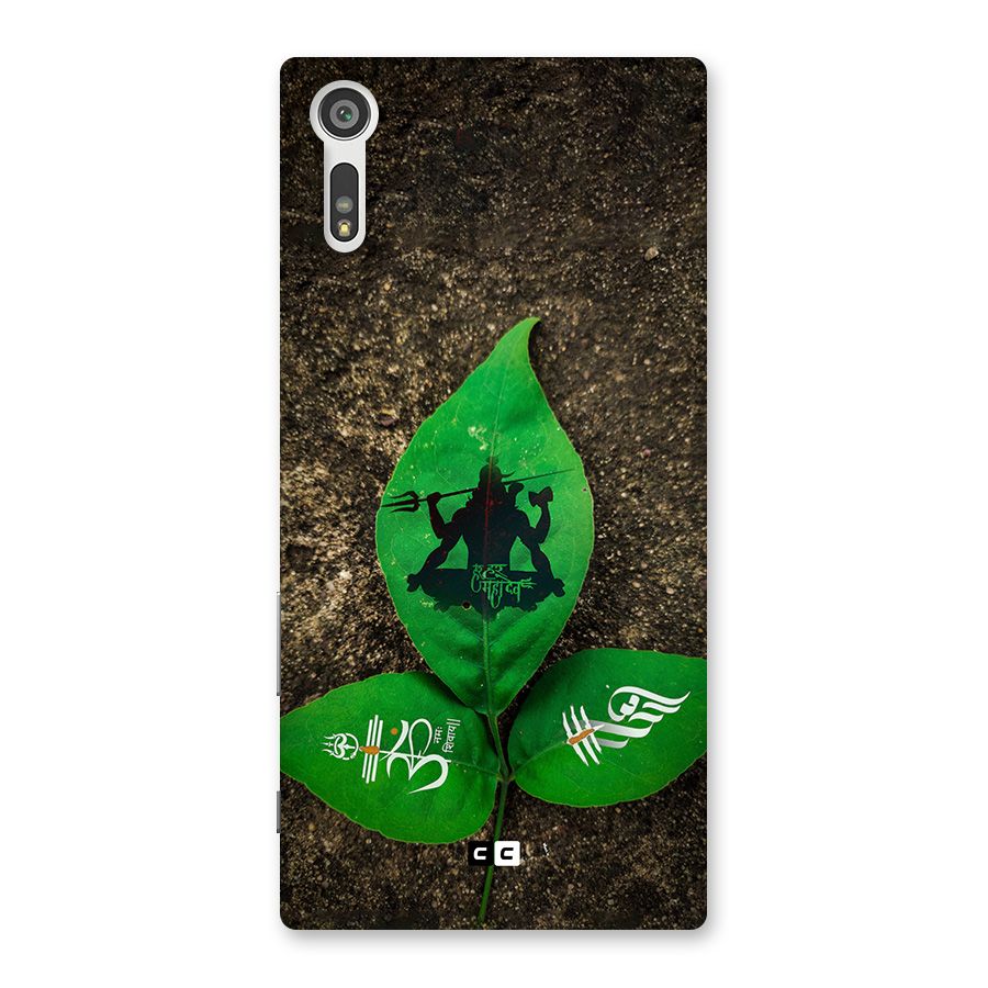 Green Leaf Shiva Back Case for Xperia XZ