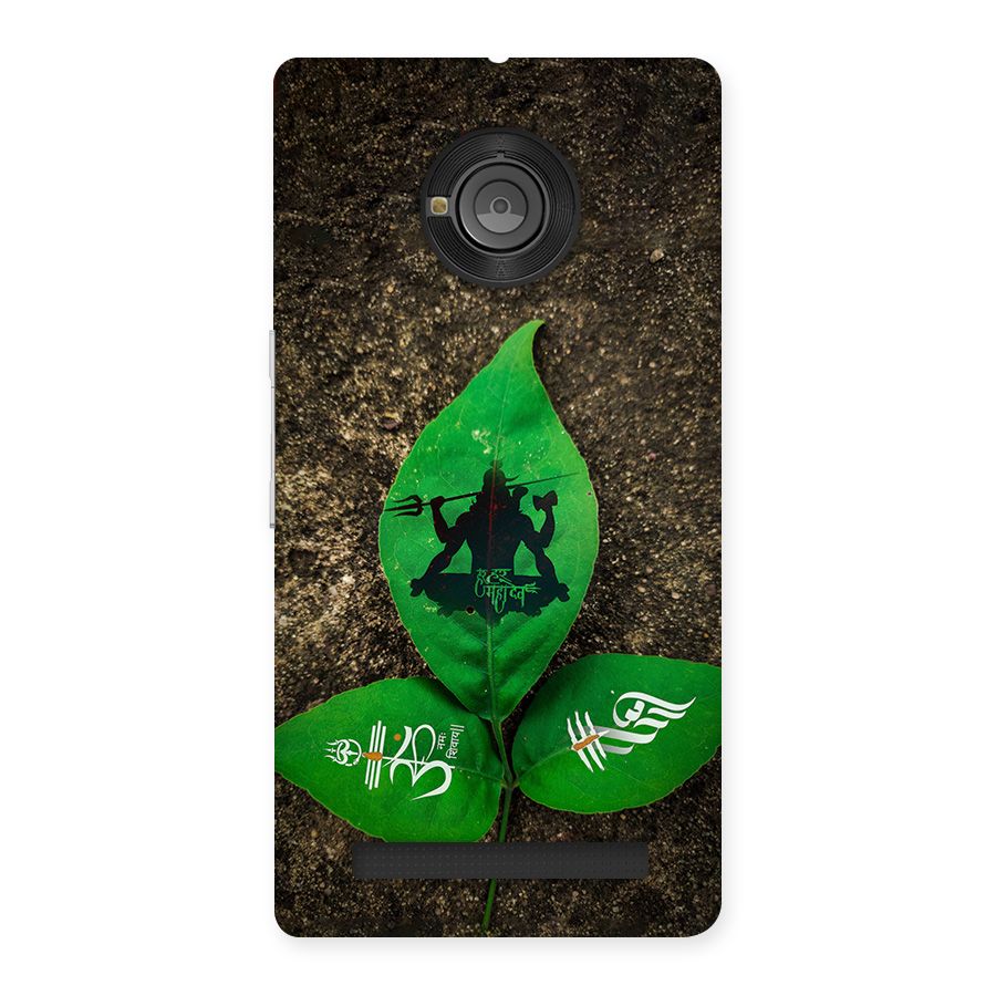 Green Leaf Shiva Back Case for Yunique