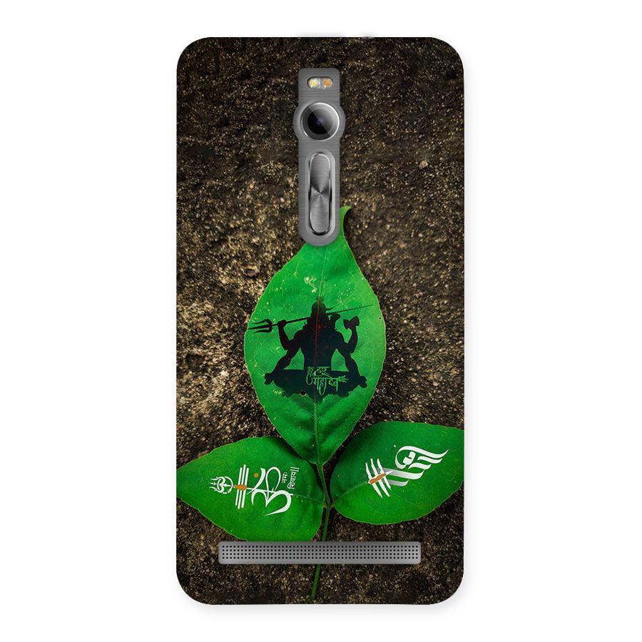 Green Leaf Shiva Back Case for Zenfone 2