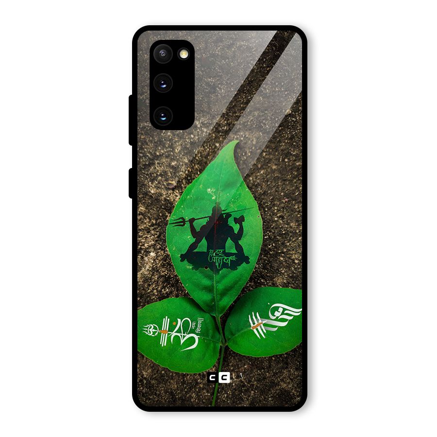 Green Leaf Shiva Glass Back Case for Galaxy S20 FE 5G