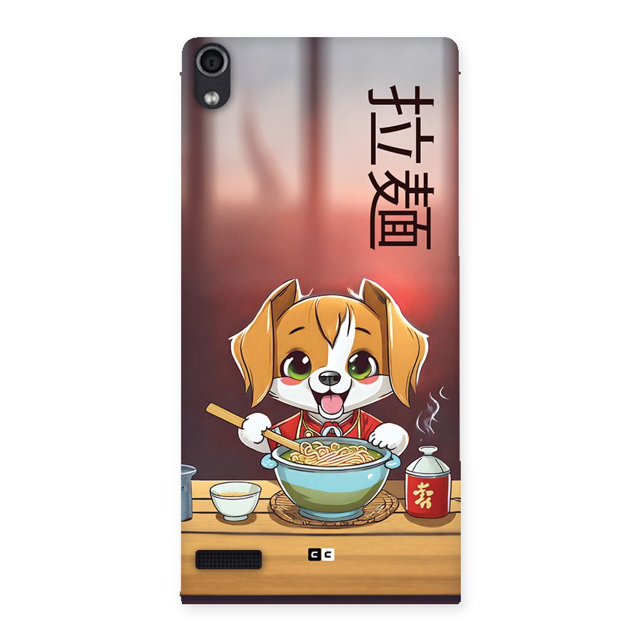 Happy Dog Cooking Back Case for Ascend P6