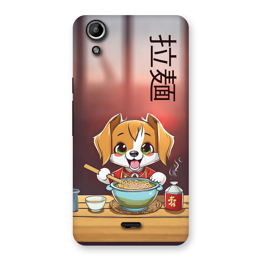 Happy Dog Cooking Back Case for Canvas Selfie Lens Q345