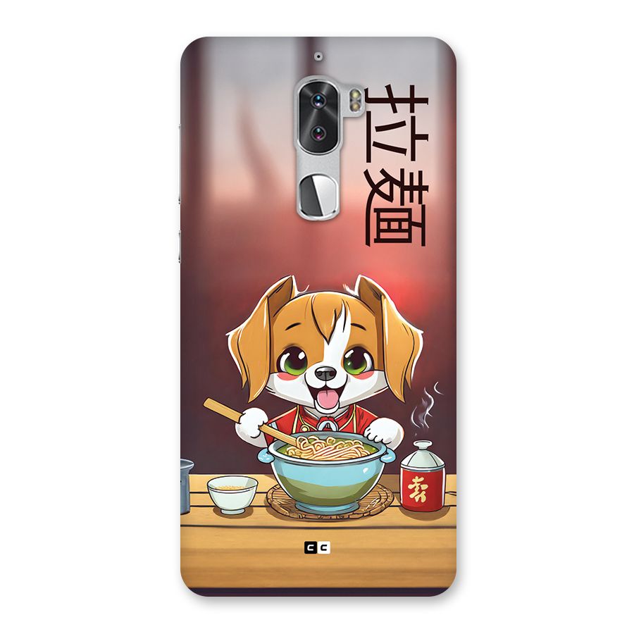 Happy Dog Cooking Back Case for Coolpad Cool 1