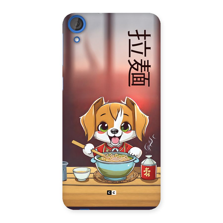 Happy Dog Cooking Back Case for Desire 820