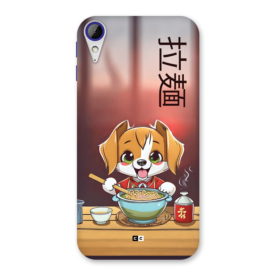 Happy Dog Cooking Back Case for Desire 830