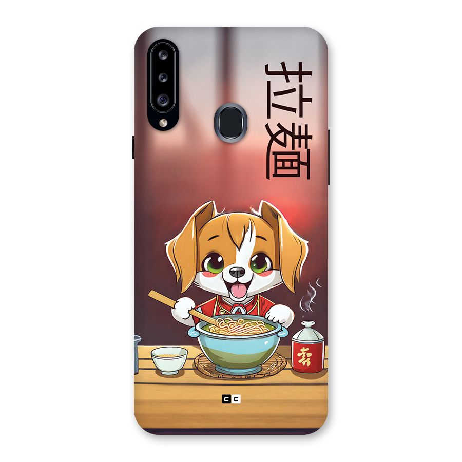 Happy Dog Cooking Back Case for Galaxy A20s