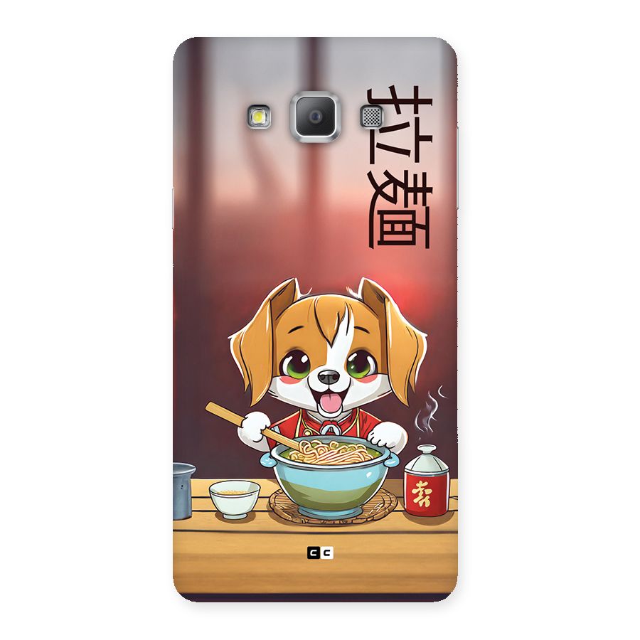 Happy Dog Cooking Back Case for Galaxy A7