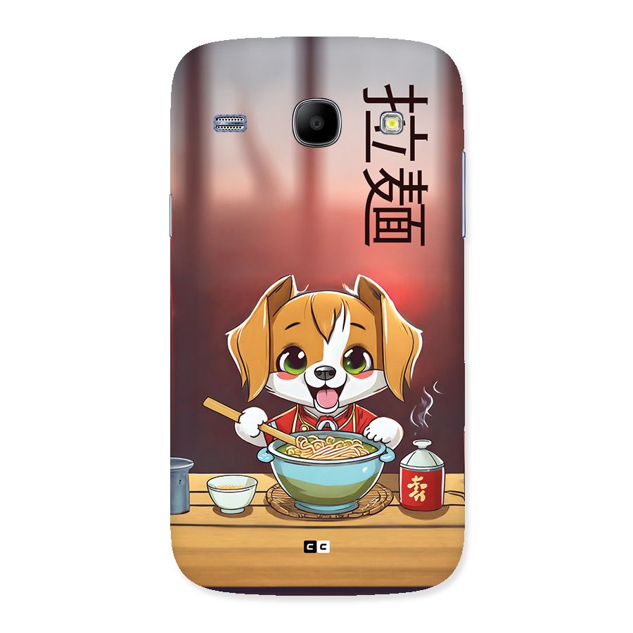 Happy Dog Cooking Back Case for Galaxy Core