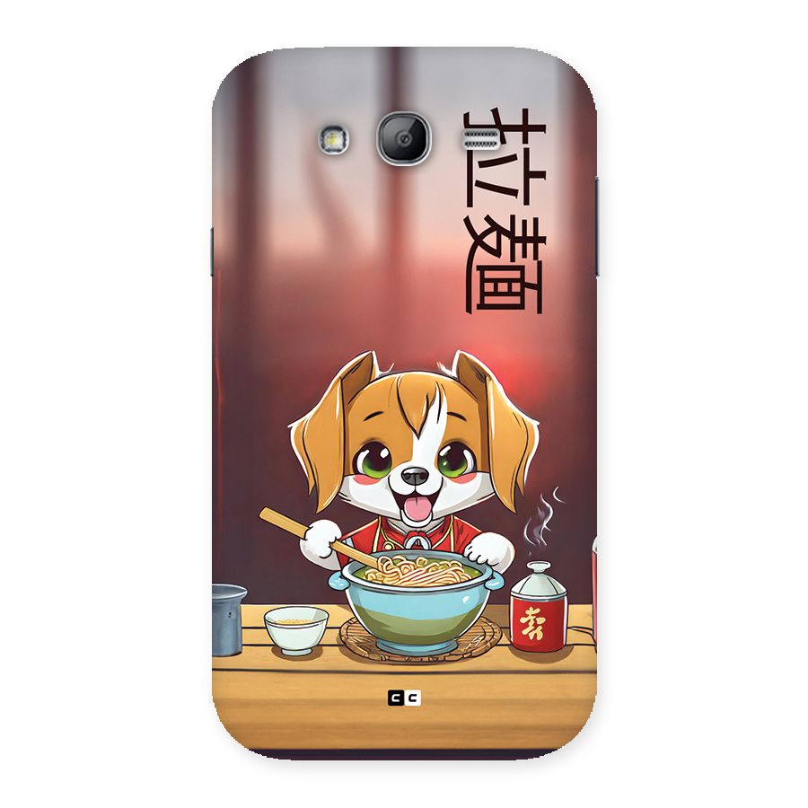 Happy Dog Cooking Back Case for Galaxy Grand