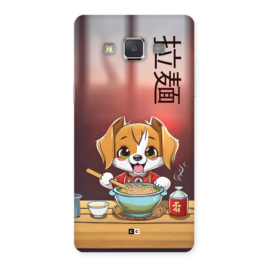 Happy Dog Cooking Back Case for Galaxy Grand Max