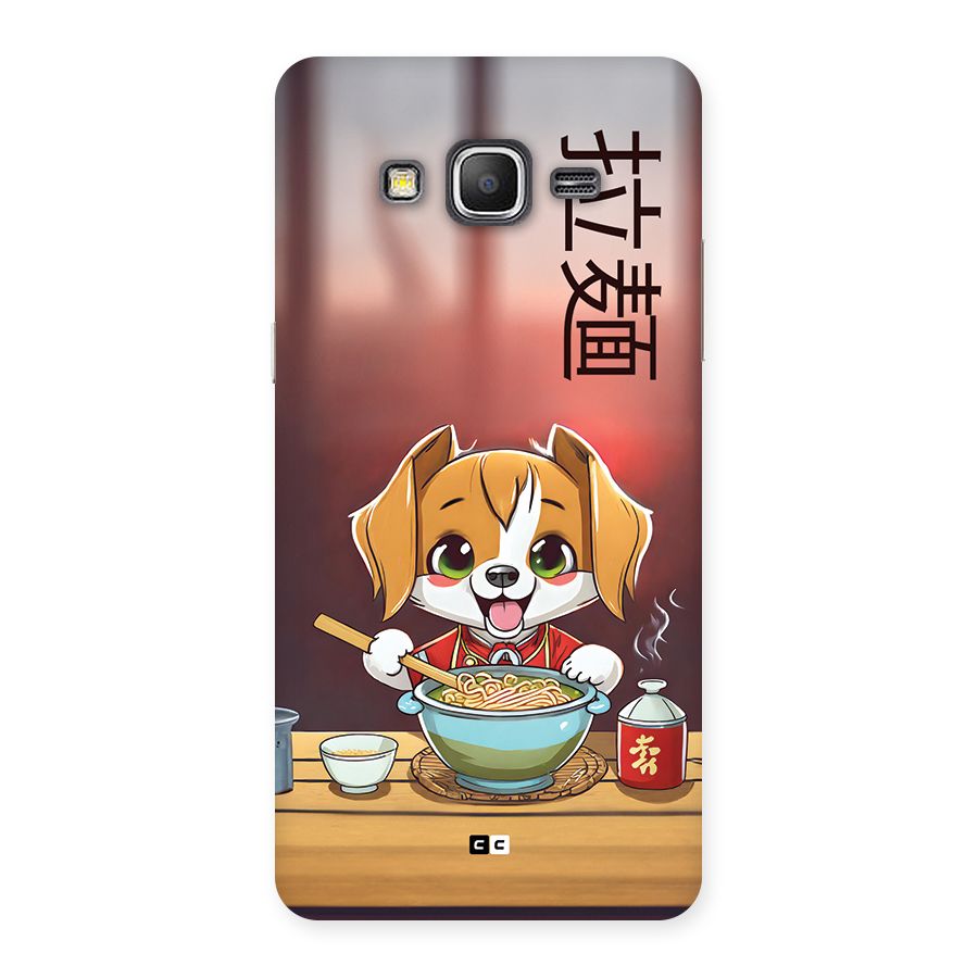 Happy Dog Cooking Back Case for Galaxy Grand Prime