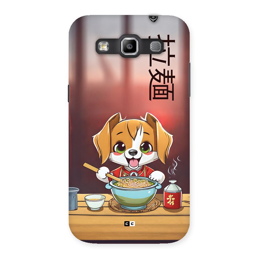 Happy Dog Cooking Back Case for Galaxy Grand Quattro