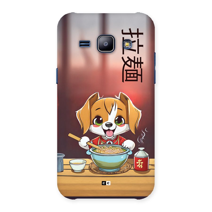 Happy Dog Cooking Back Case for Galaxy J1