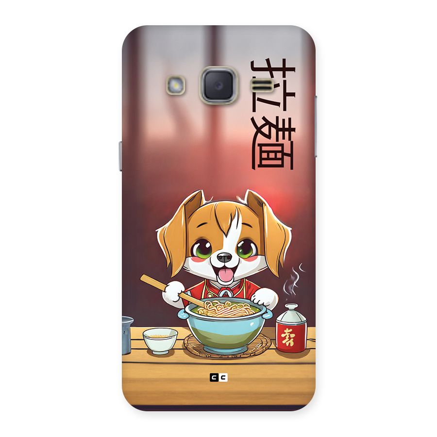 Happy Dog Cooking Back Case for Galaxy J2