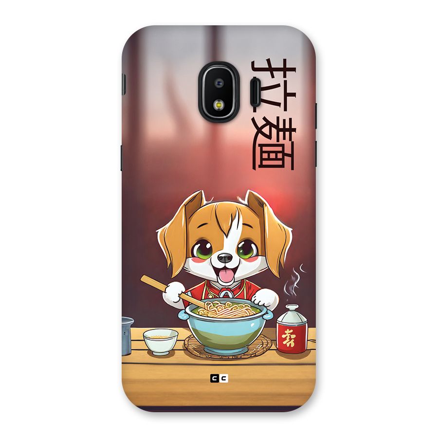 Happy Dog Cooking Back Case for Galaxy J2 Pro 2018