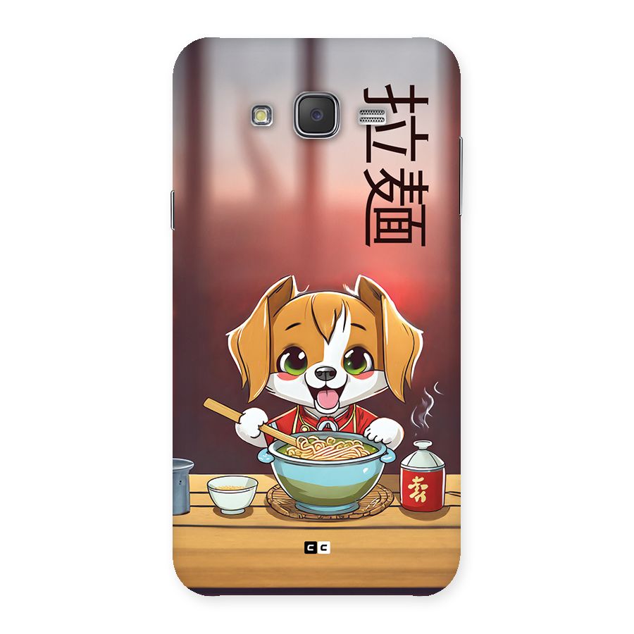 Happy Dog Cooking Back Case for Galaxy J7