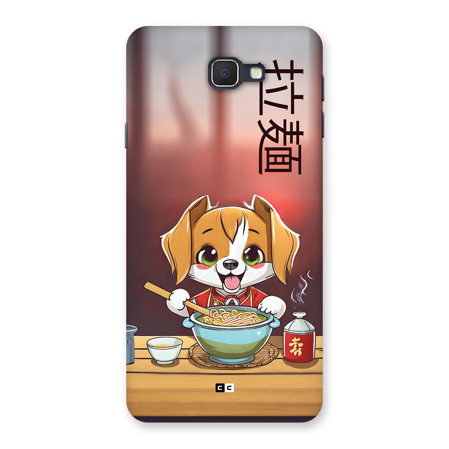 Happy Dog Cooking Back Case for Galaxy J7 Prime